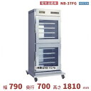 電気温蔵庫 NB-37FG アンナカ(ニッセイ) ガラス扉 キャスター脚 温蔵庫 クリーブランド