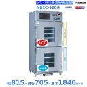 セパレート型冷蔵・遠赤外線温蔵庫 NBEC-420G アンナカ(ニッセイ) 片面扉 ガラス扉 冷蔵 温蔵 遠赤外線 単相 100V クリーブランド