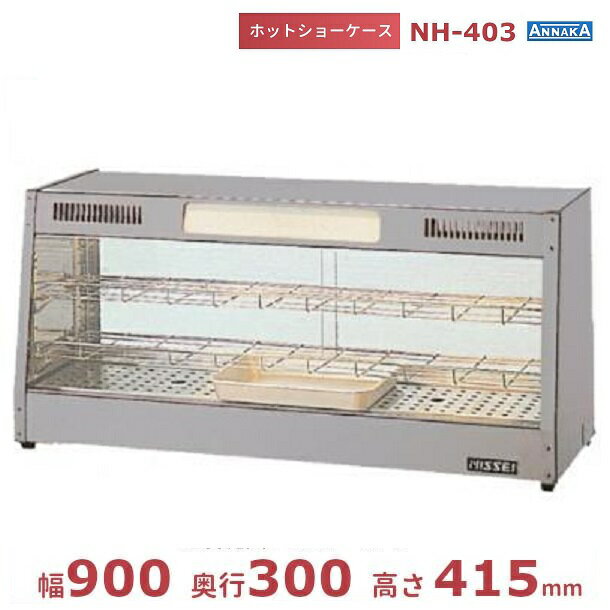 nh-403.jpg nh-403.jpg