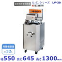ルバン LV-30 自然発酵種 発酵機愛工舎 アイコー AICOH ルヴァン パン