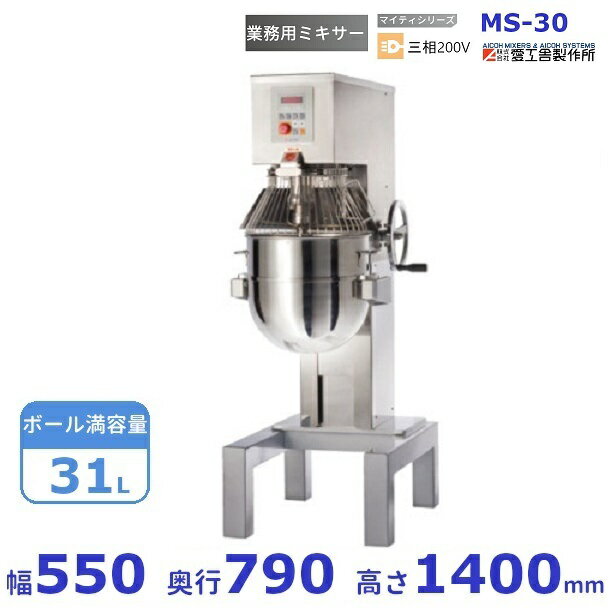 楽天市場】ミキサー アイコー30の通販 楽天市場】ミキサー アイコー30の通販