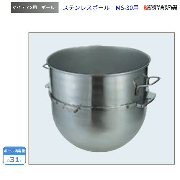 楽天市場】ミキサー アイコー30の通販 楽天市場】ミキサー アイコー30の通販