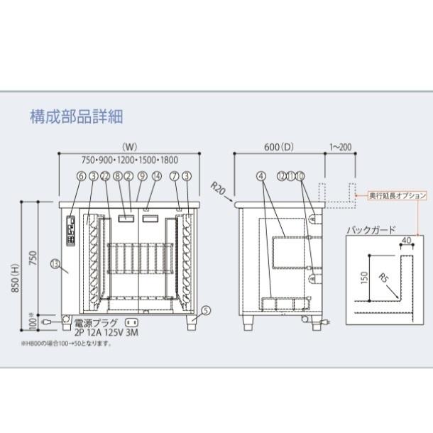 紫外線殺菌庫　DS-TK90B　包丁・まな板タイプ　乾燥機能あり　イシダ厨機　クリーブランド 3