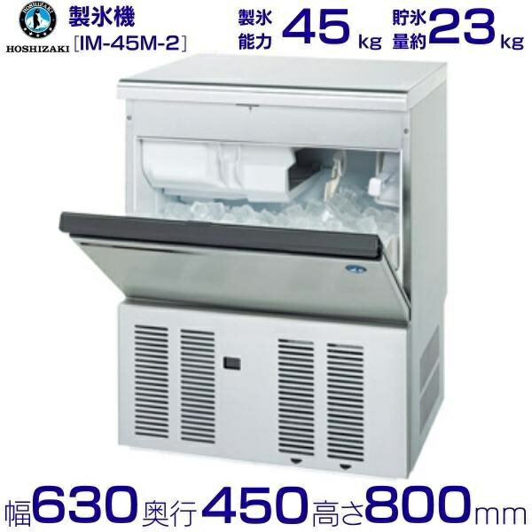 楽天市場】製氷機 ホシザキの通販 楽天市場】製氷機 ホシザキの通販
