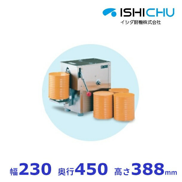 楽天市場】電動缶切り機 1000の通販 楽天市場】電動缶切り機 1000の通販