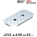 スギコ18-8ホテルパン用目皿 1/4サイズ SH-2214G