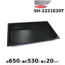 スギコスーパーデラックスパン ノンスティック加工 2/1サイズ SH-2221E20T