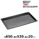 スギコスーパーデラックスパン ノンスティック加工 (穴明)2/1サイズSH-2221E20TP