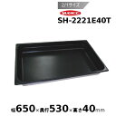 スギコスーパーデラックスパン ノンスティック加工 2/1サイズ SH-2221E40T