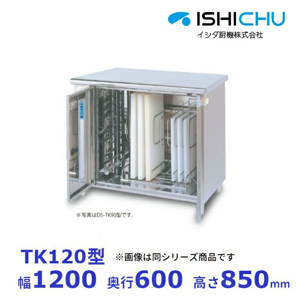 �糰�����ݸˡ�TK120���������ޤ��ĥ����ס����絡ǽ�ʤ����������ߵ������꡼�֥���