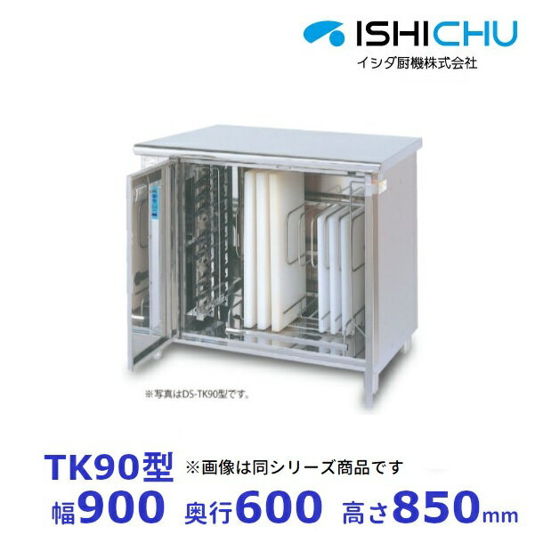 �糰�����ݸˡ�TK90���������ޤ��ĥ����ס����絡ǽ�ʤ����������ߵ������꡼�֥���