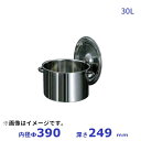 18-8 半寸胴鍋 39cm (手付)内径ф390xH249mm 30L