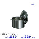 18-8 半寸胴鍋 51cm (手付)内径ф510xH339mm 69L(3)