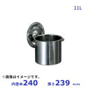 18-8 目盛付き寸胴鍋 24cm (手付)内径ф240xH239mm 11L