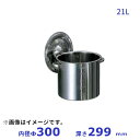 18-8 目盛付き寸胴鍋 30cm (手付)内径ф300xH299mm 21L