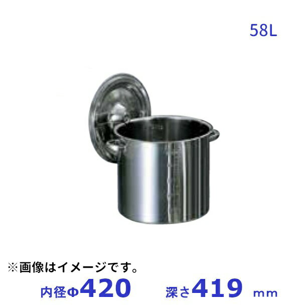18-8 目盛付き寸胴鍋　42cm　(手付）内径ф420xH419mm　58L