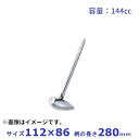 18-8ステンレス 横口レードル 144cc(3)
