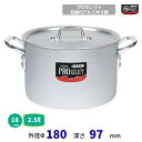 プロセレクト 目盛付アルミ半寸胴鍋 18cm 2.5L