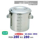 スギコ モリブデン目盛付深型キッチンポット(手付)SH-4828 ф28cm