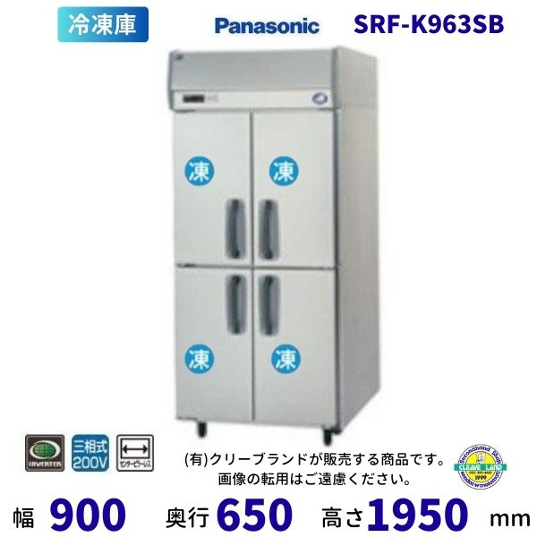 楽天市場】srf-k963saの通販 楽天市場】srf-k963saの通販