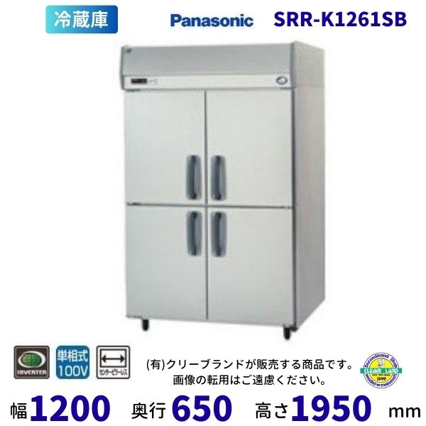 楽天市場】srr-k1261sの通販 楽天市場】srr-k1261sの通販