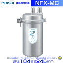 NFX-MC メイスイ 浄水器 本体 カートリッジ1本 クリーブランド