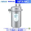 NFX-MC　メイスイ　浄水器　本体+カートリッジ1本 クリーブランド