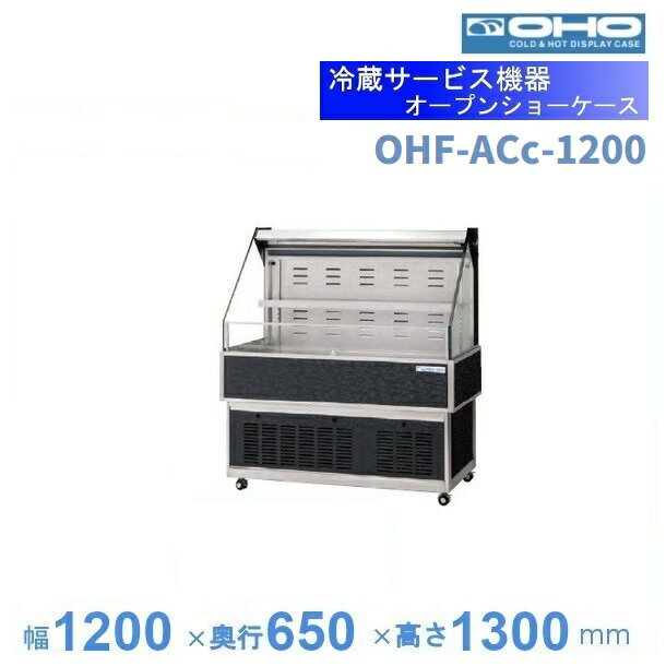 楽天市場】ショーケース ナイトカバー(業務用厨房機器・用品 楽天市場】ショーケース ナイトカバー(業務用厨房機器・用品
