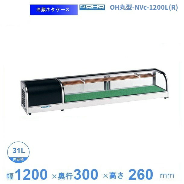 OHݷ-NVc-1200L(R)桡̥ͥեåȥסLEDʤٸѡ