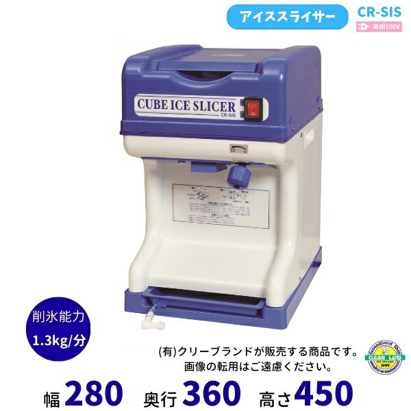 楽天市場】ホシザキ かき氷機の通販 楽天市場】ホシザキ かき氷機の通販