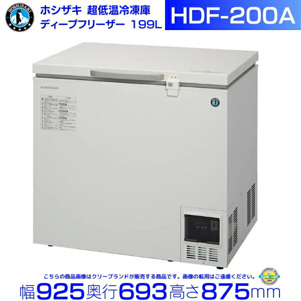 hdf-200a.jpg hdf-200a.jpg
