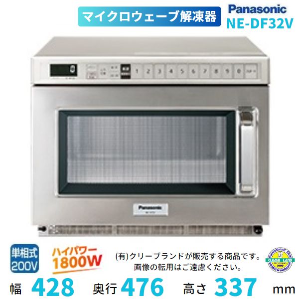 送料無料 800×500×500H 箱型フード　厨房機器　SUS304 1.0t HL BOXフード 　ステンレスフード　　ヘアライン