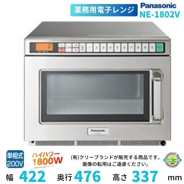 楽天市場】1800w 電子レンジの通販 楽天市場】1800w 電子レンジの通販