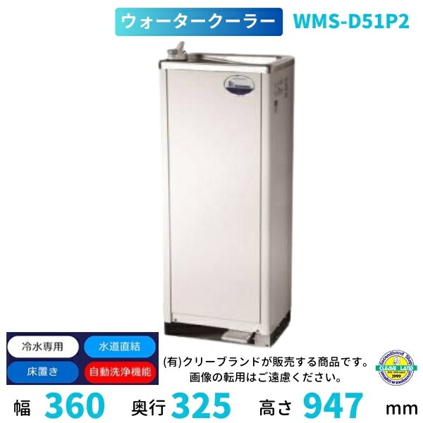 WMS-D51P2@NishiyamaiAiJj EH[^[N[[@u@@\t@