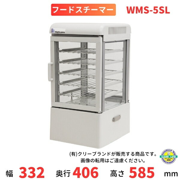 楽天市場】中華まん スチーマーの通販 楽天市場】中華まん スチーマーの通販