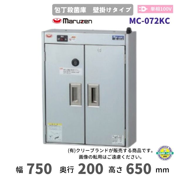 MC-072KCޥ를ݸˡɳݤס絡ǽʤޡʤ1100VǼ15(360mm 170mm)