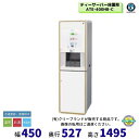 給茶機 ホシザキ ATE-400HB-C 床置形 茶葉タイプ 給排水直結 温茶・お湯・常温水 クリーブランド ティーサーバー