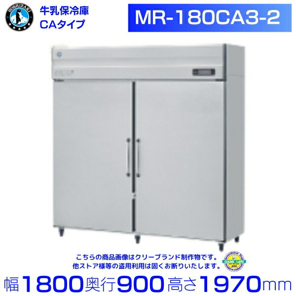 楽天市場】業務用冷蔵庫(横幅(cm)横幅:80 ~ 89.9cm 楽天市場】業務用冷蔵庫(横幅(cm)横幅:80 ~ 89.9cm