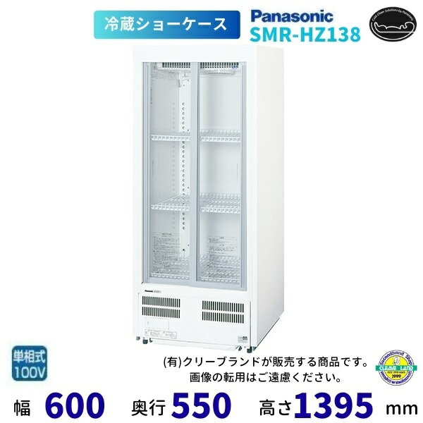 楽天市場】冷蔵庫 左開き パナソニック(キッチン用品・食器 楽天市場】冷蔵庫 左開き パナソニック(キッチン用品・食器