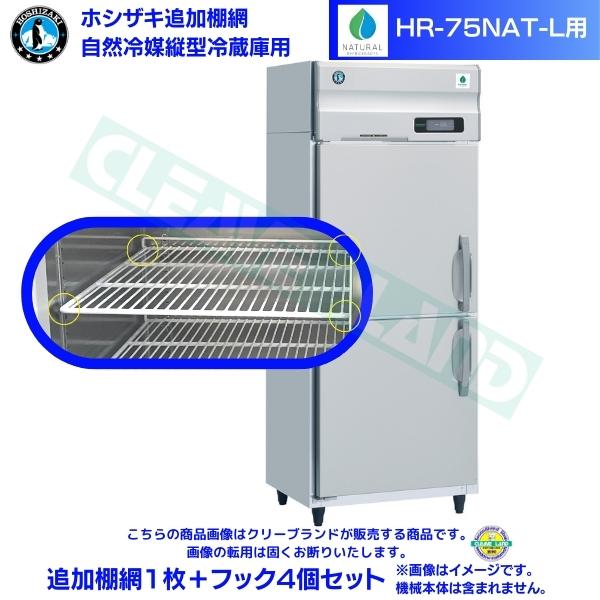 楽天市場】hr-75zの通販 楽天市場】hr-75zの通販