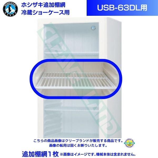 ۥ ¢硼 ɲê USB-63DL ¢硼ɲê1