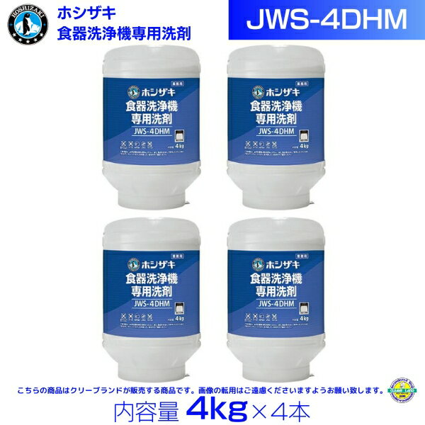 【2/18限定！抽選で最大100%ポイントバック】Dr.beckmann（ドクターベックマン）カーペットステインリムーバー 布製品用シミ取り剤 紅茶 ワイン シミ取り カーペット クッション ソファ カーペット 座席シート ペッド汚れ 土汚れ