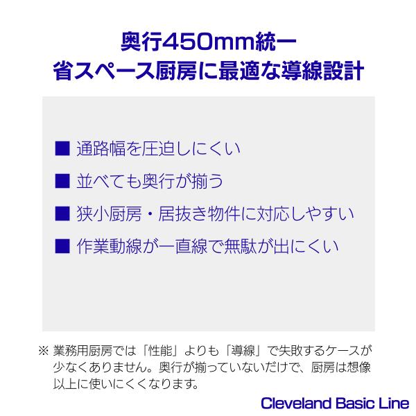 ��̳�� ��¢������ɥơ��֥�ʥΥ�ԥ顼�ˡ���ɹ��������� 3�����å� ����450mm�������¢��W1500�ߺ����W900��25kg��ɹ����