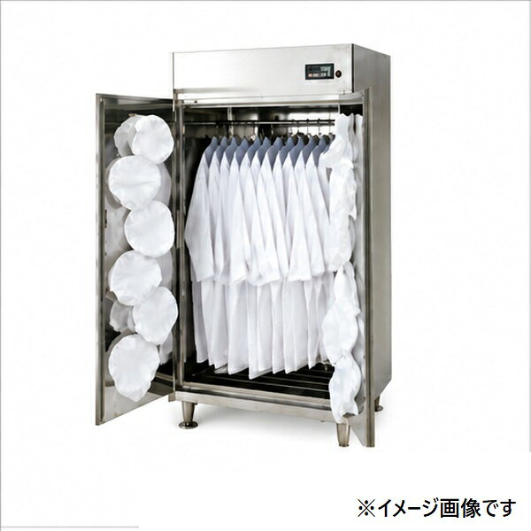 TNCB-60 タニコー クリーンロッカー 白衣・帽子用 白衣8着 帽子8個 W600×D600×H1900mm 単相100V 業務用 新品