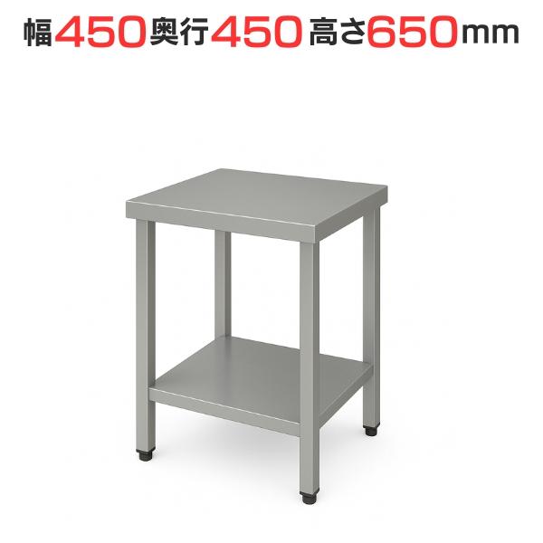 TBWG-044【テンポスオリジナル】コンロ台/ステンレス 幅450×奥行450×高さ650mm【業務用/新品】【送料無料】(3)