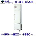 製氷機 業務用 ホシザキ BM-80WC ブロックアイスメーカー 全自動製氷機 大容量 店舗 厨房 飲食店 レストラン カフェ 居酒屋 厨房用品 別料金にて 設置 入替 回収 処分 廃棄 クリーブランド