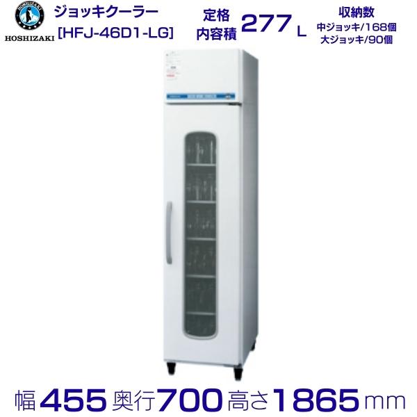 楽天市場】ジョッキ 冷凍庫の通販 楽天市場】ジョッキ 冷凍庫の通販