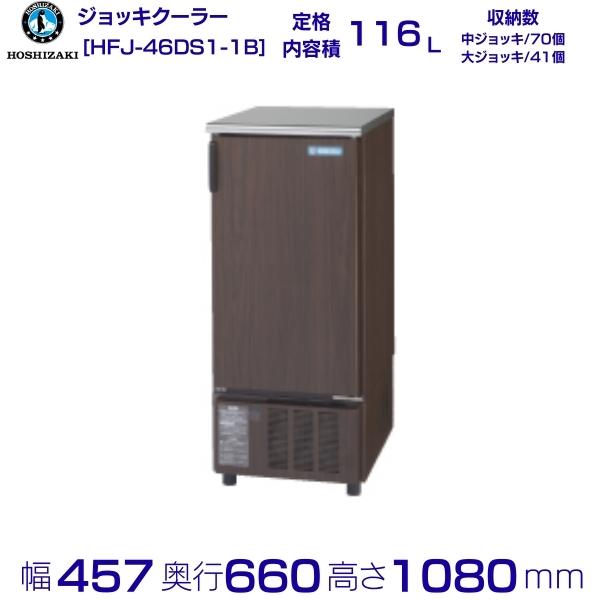 楽天市場】ジョッキ クーラーの通販 楽天市場】ジョッキ クーラーの通販
