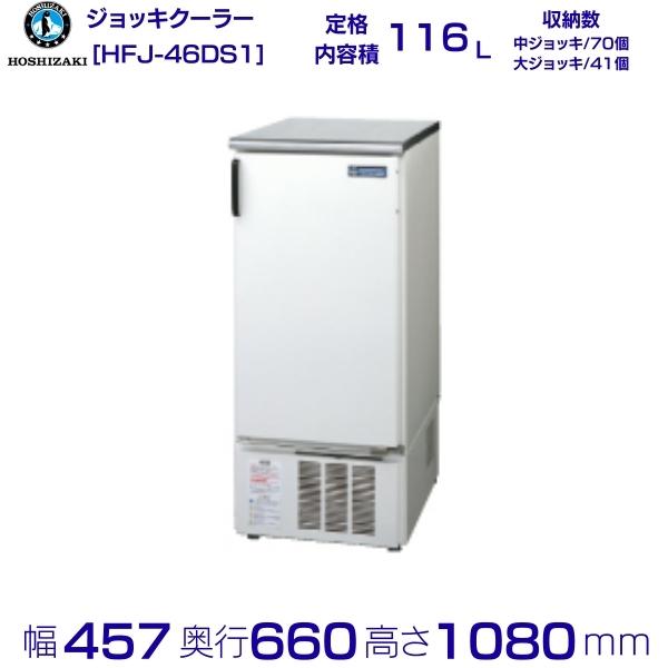 楽天市場】ジョッキ クーラーの通販 楽天市場】ジョッキ クーラーの通販