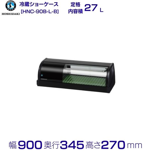 hnc-90b-l-b.jpg hnc-90b-l-b.jpg